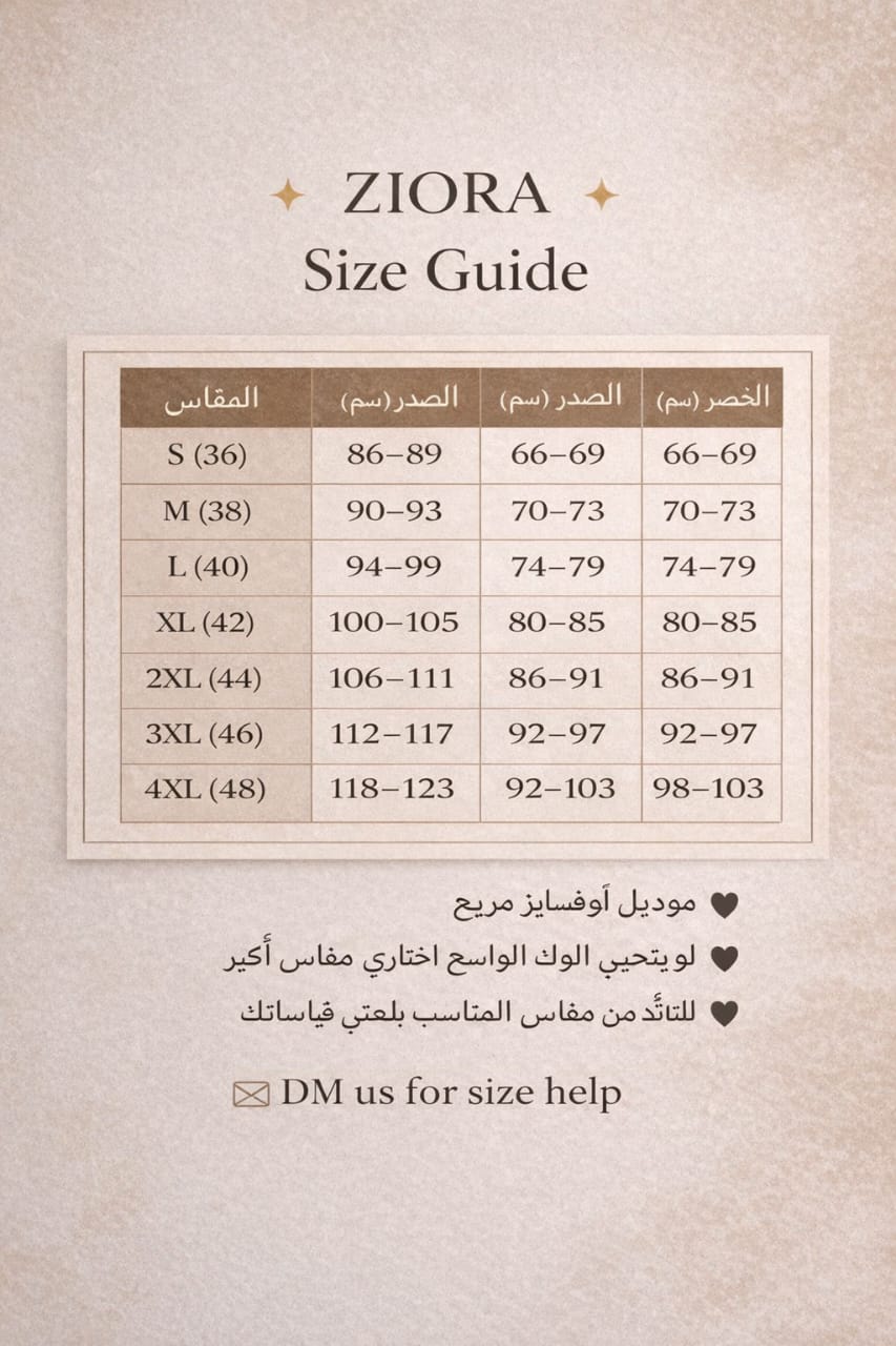 🦋 Butterfly Wool Cape – Caramel Brown